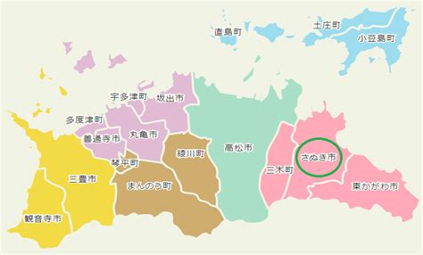 さぬき 男性 高収入|【さぬき市(香川県)の平均所得・年収】さぬき市の給与水準がわ。